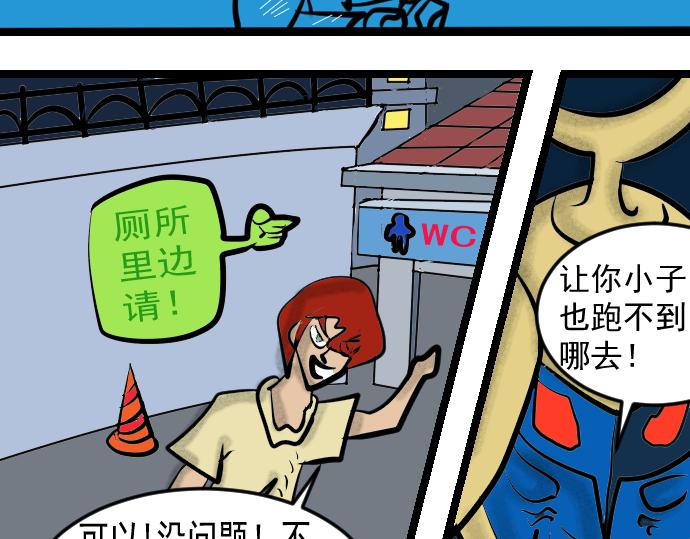 第10话 武士？！-第10话