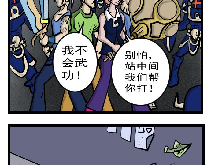 第10话 武士？！-第10话