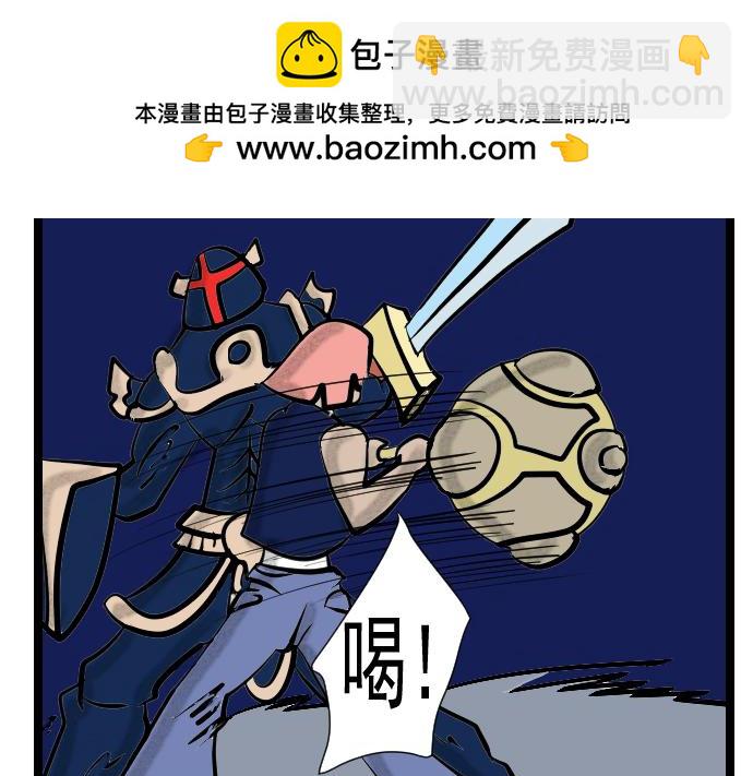 第10话 武士？！-第10话