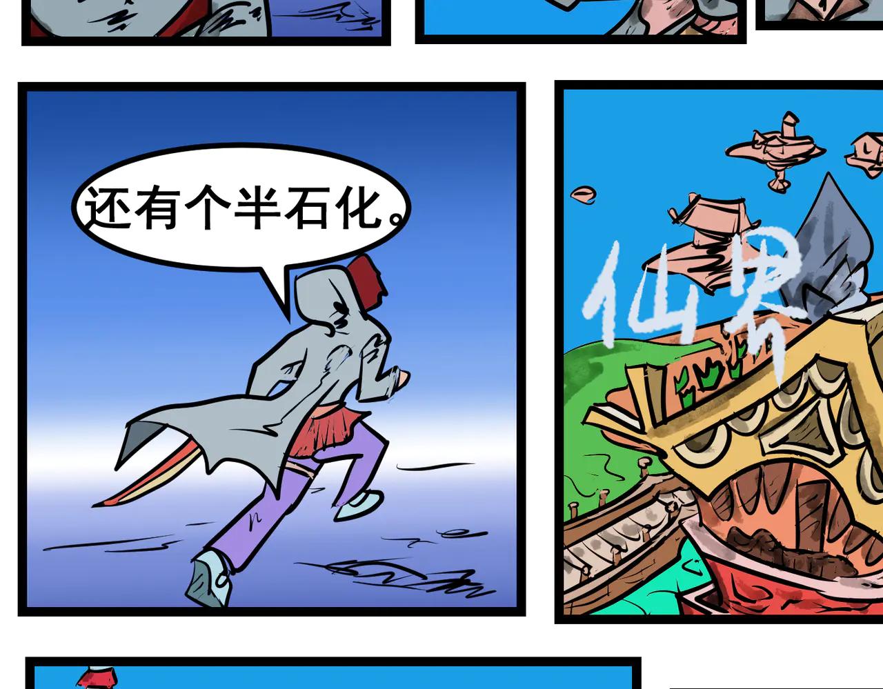 100话 胜利不是偶然！-第100话