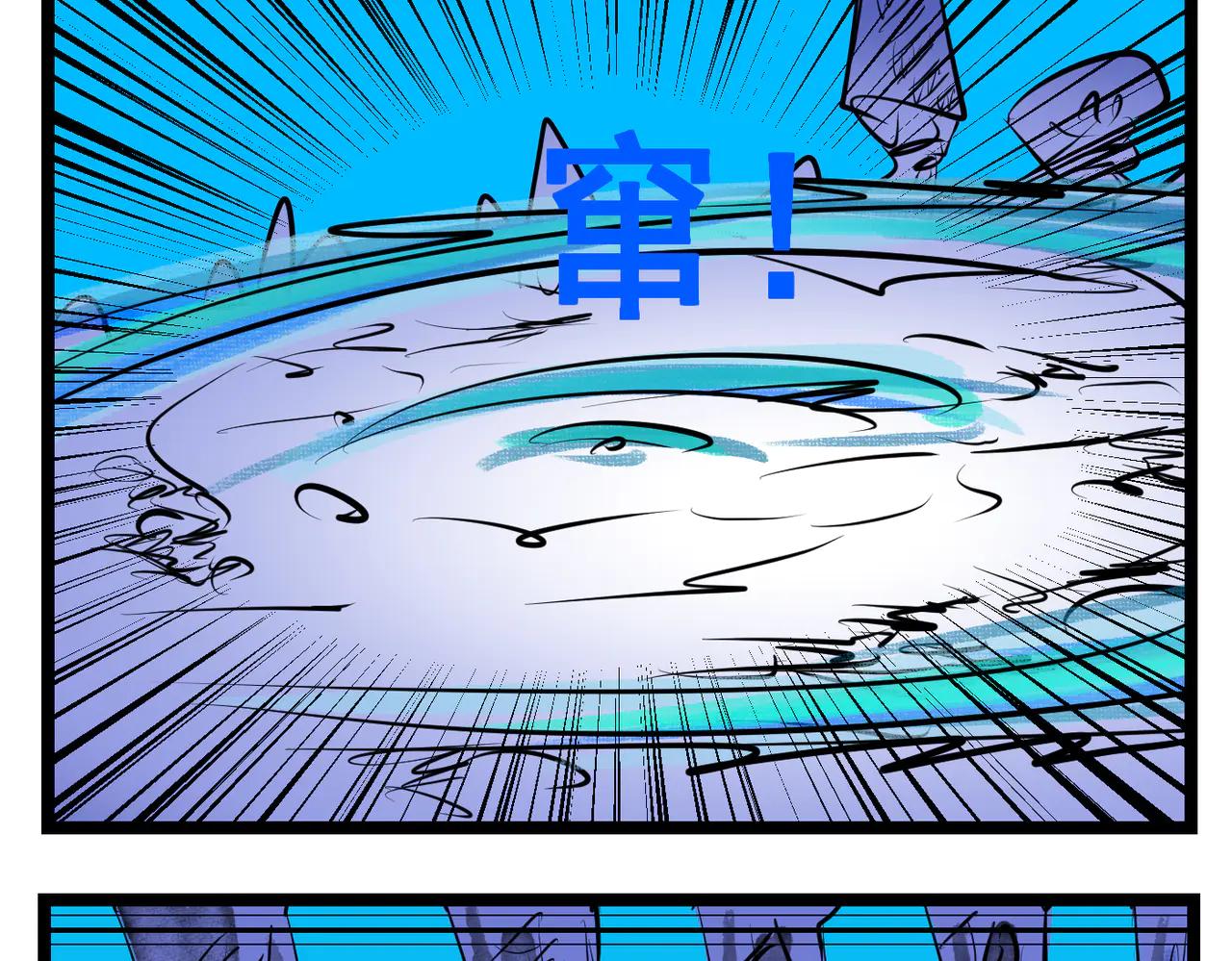 100话 胜利不是偶然！-第100话