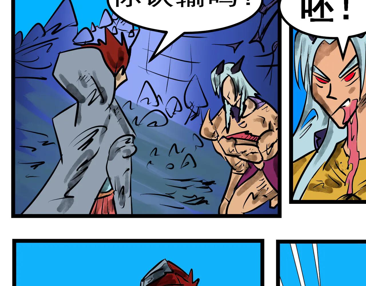 100话 胜利不是偶然！-第100话