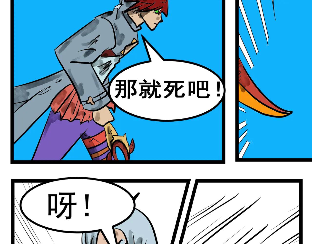 100话 胜利不是偶然！-第100话