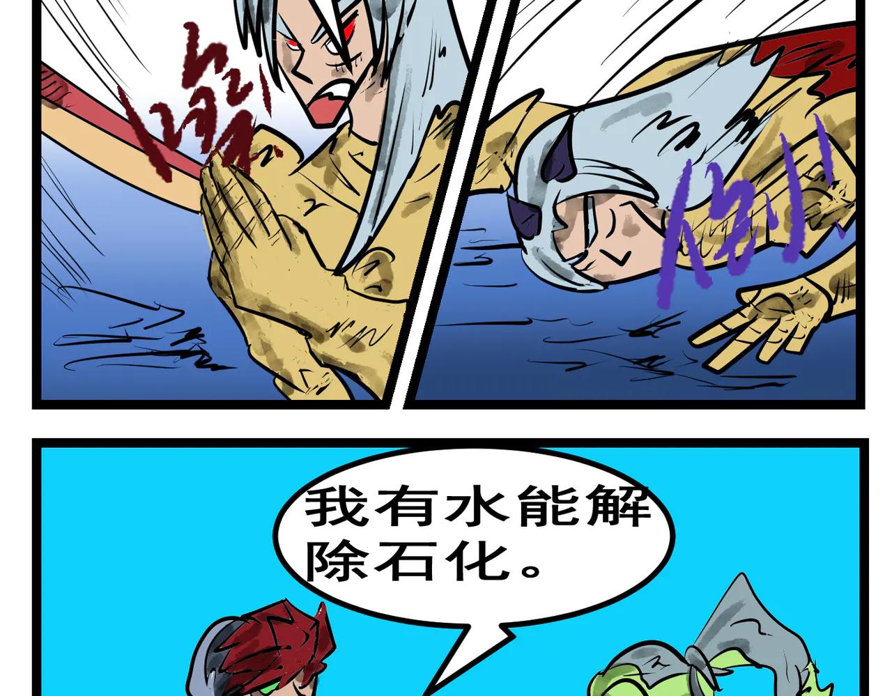 100话 胜利不是偶然！-第100话