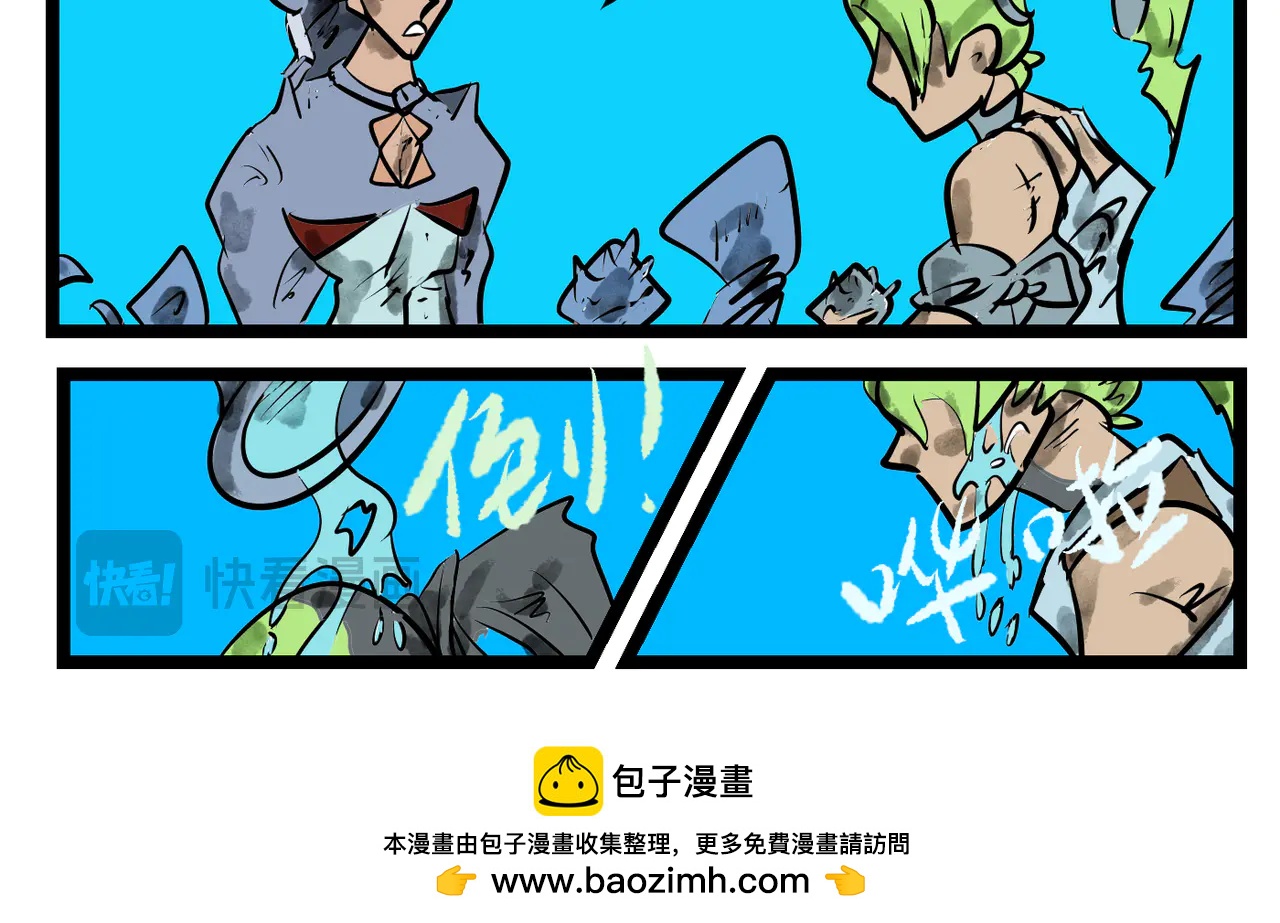 100话 胜利不是偶然！-第100话