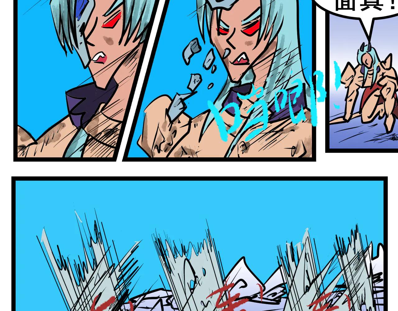 100话 胜利不是偶然！-第100话