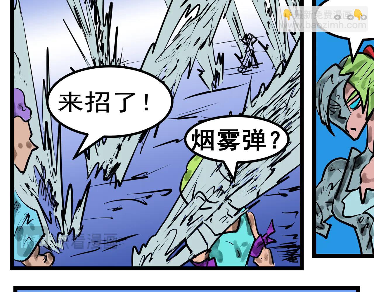 100话 胜利不是偶然！-第100话