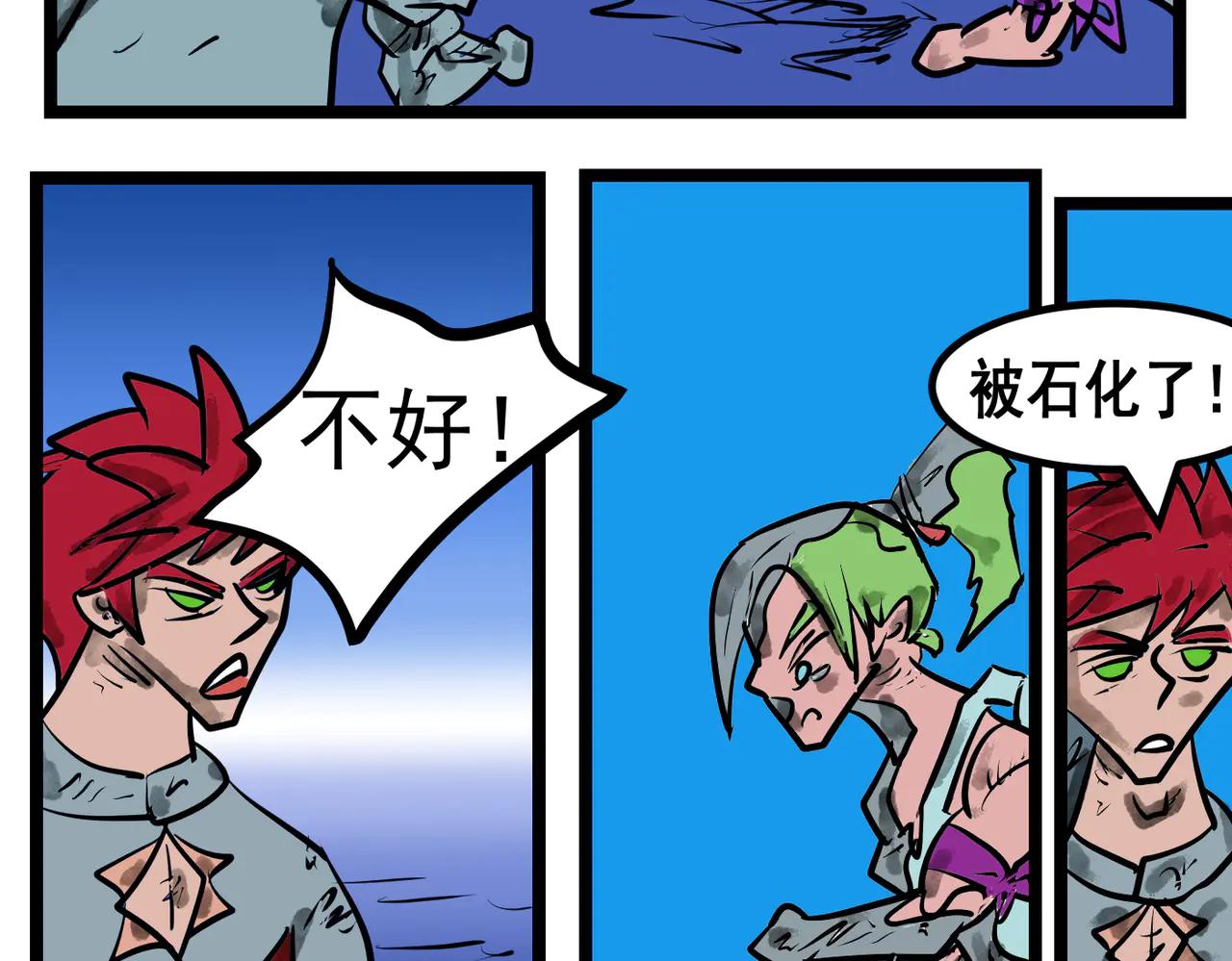 100话 胜利不是偶然！-第100话