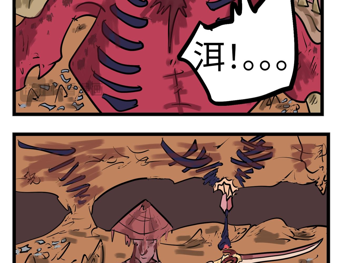 102话 无人区-第102话