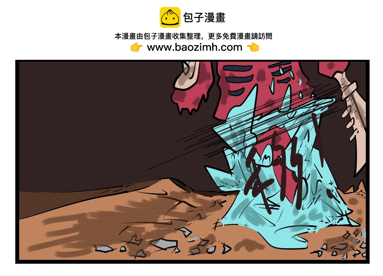 102话 无人区-第102话