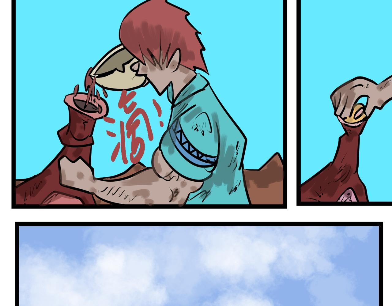 102话 无人区-第102话