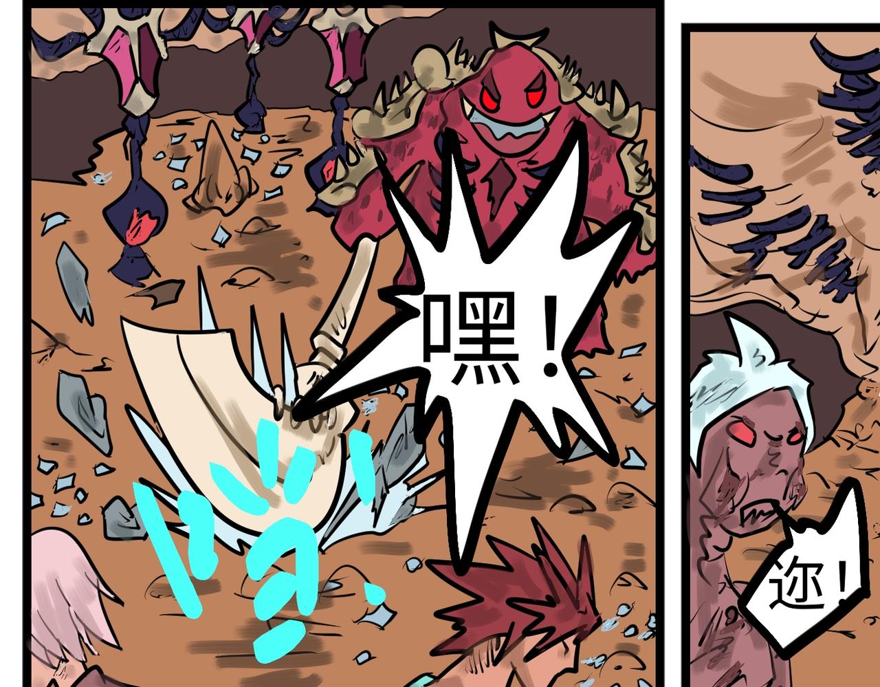 102话 无人区-第102话