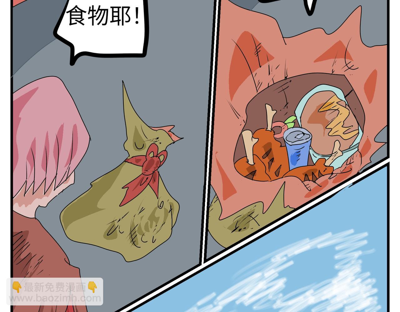 104话 路见不平-第104话