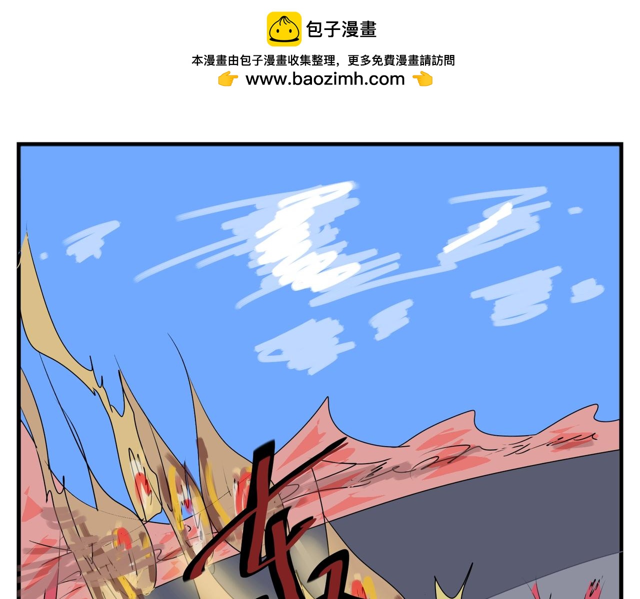 104话 路见不平-第104话