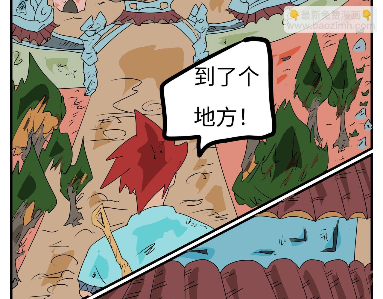 104话 路见不平-第104话