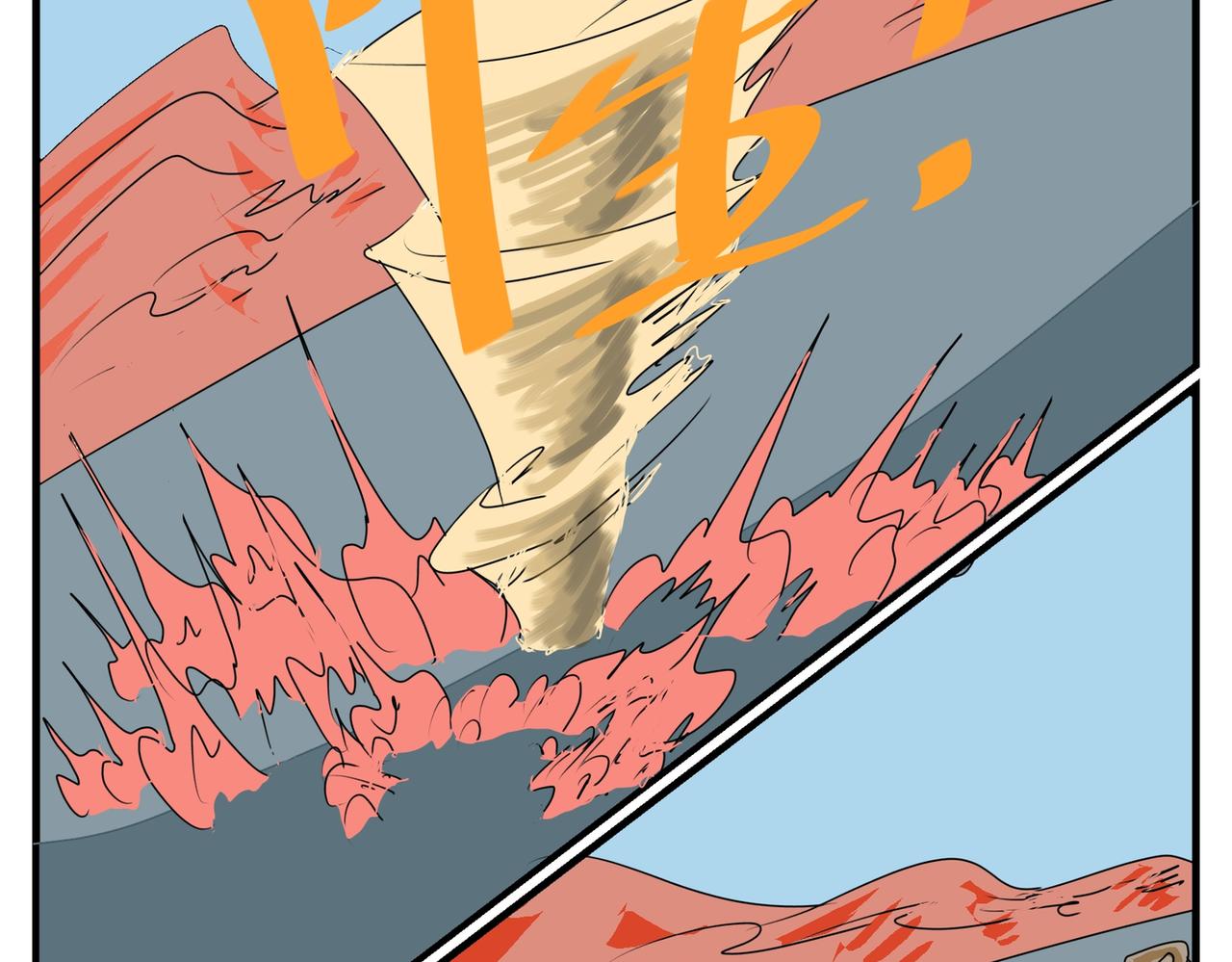 104话 路见不平-第104话