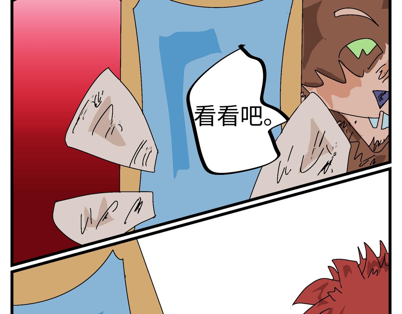 106话 传送得付费-第106话