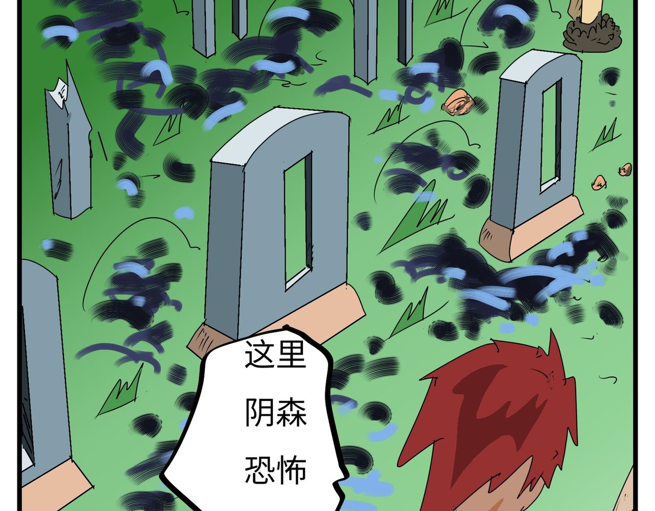 106话 传送得付费-第106话