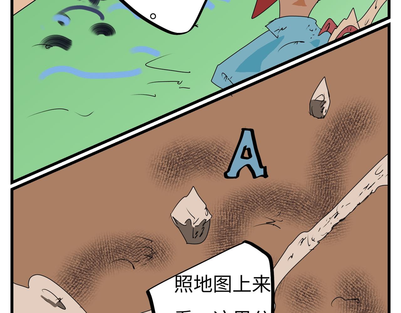 106话 传送得付费-第106话