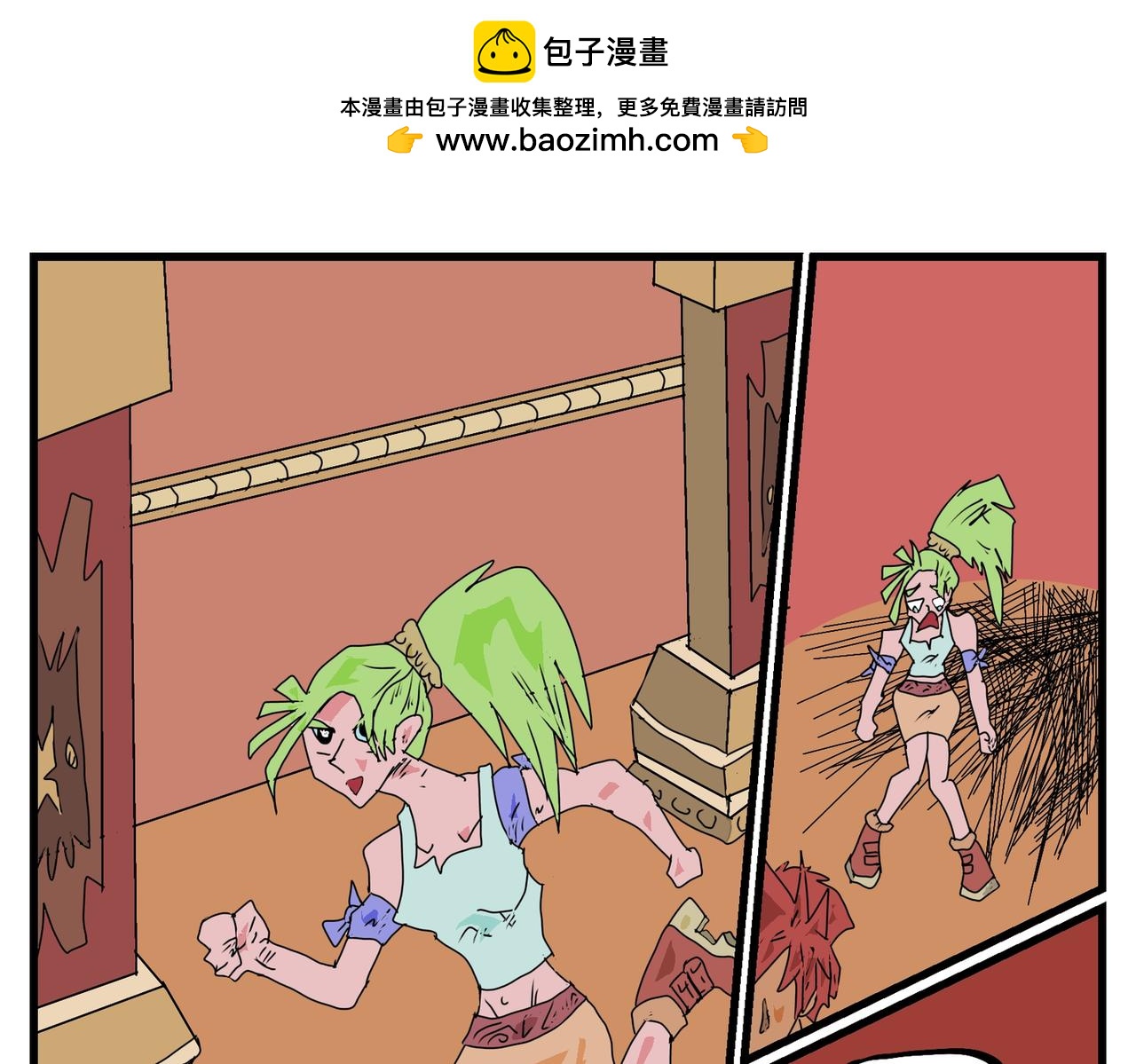 106话 传送得付费-第106话