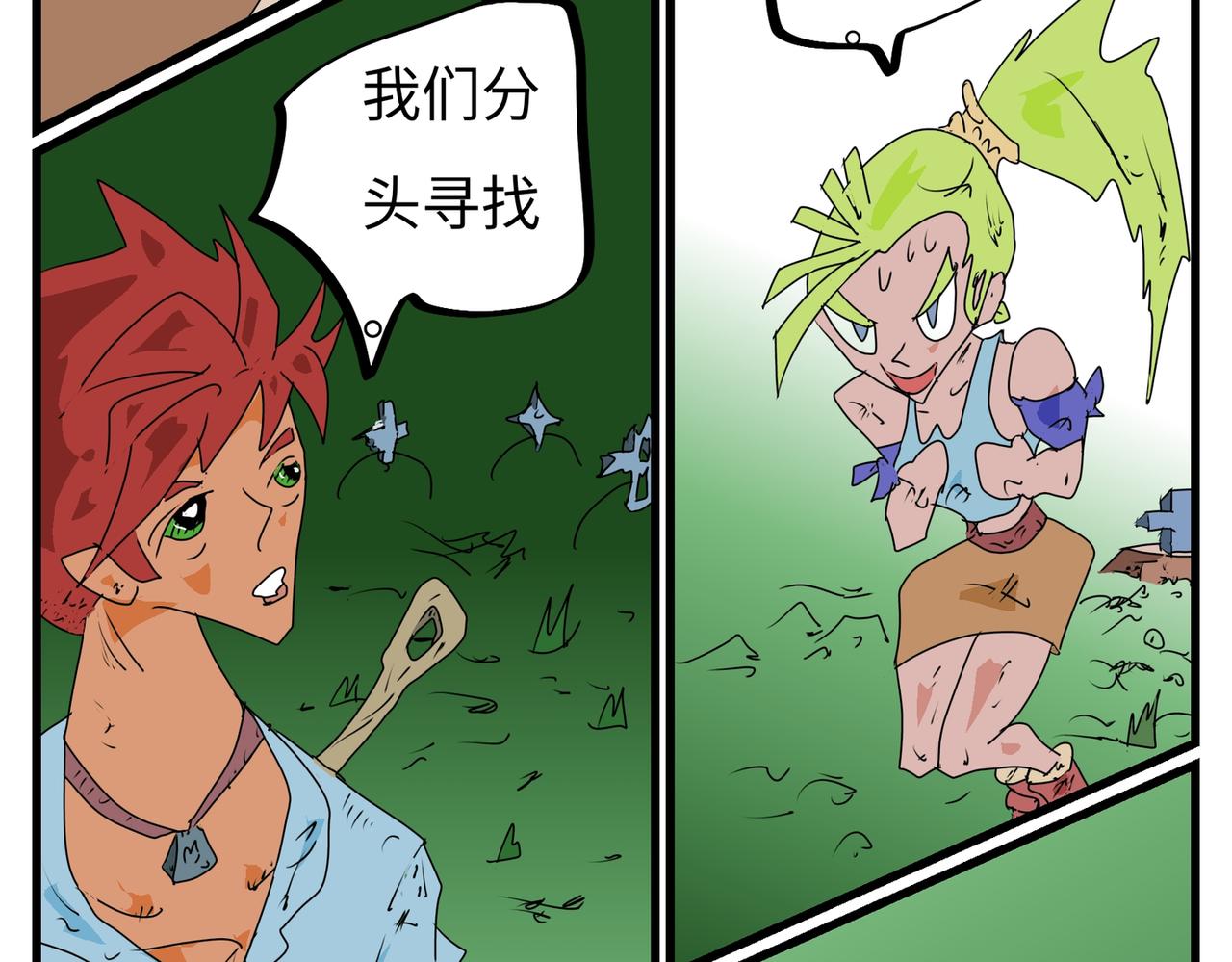 106话 传送得付费-第106话