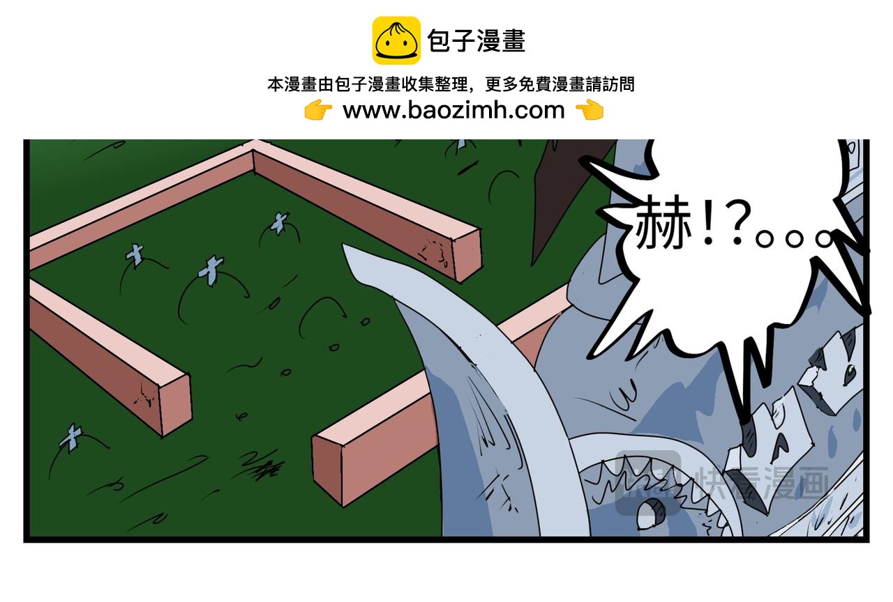 106话 传送得付费-第106话