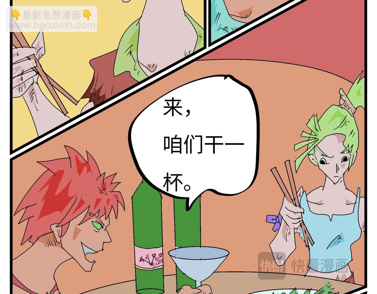 106话 传送得付费-第106话