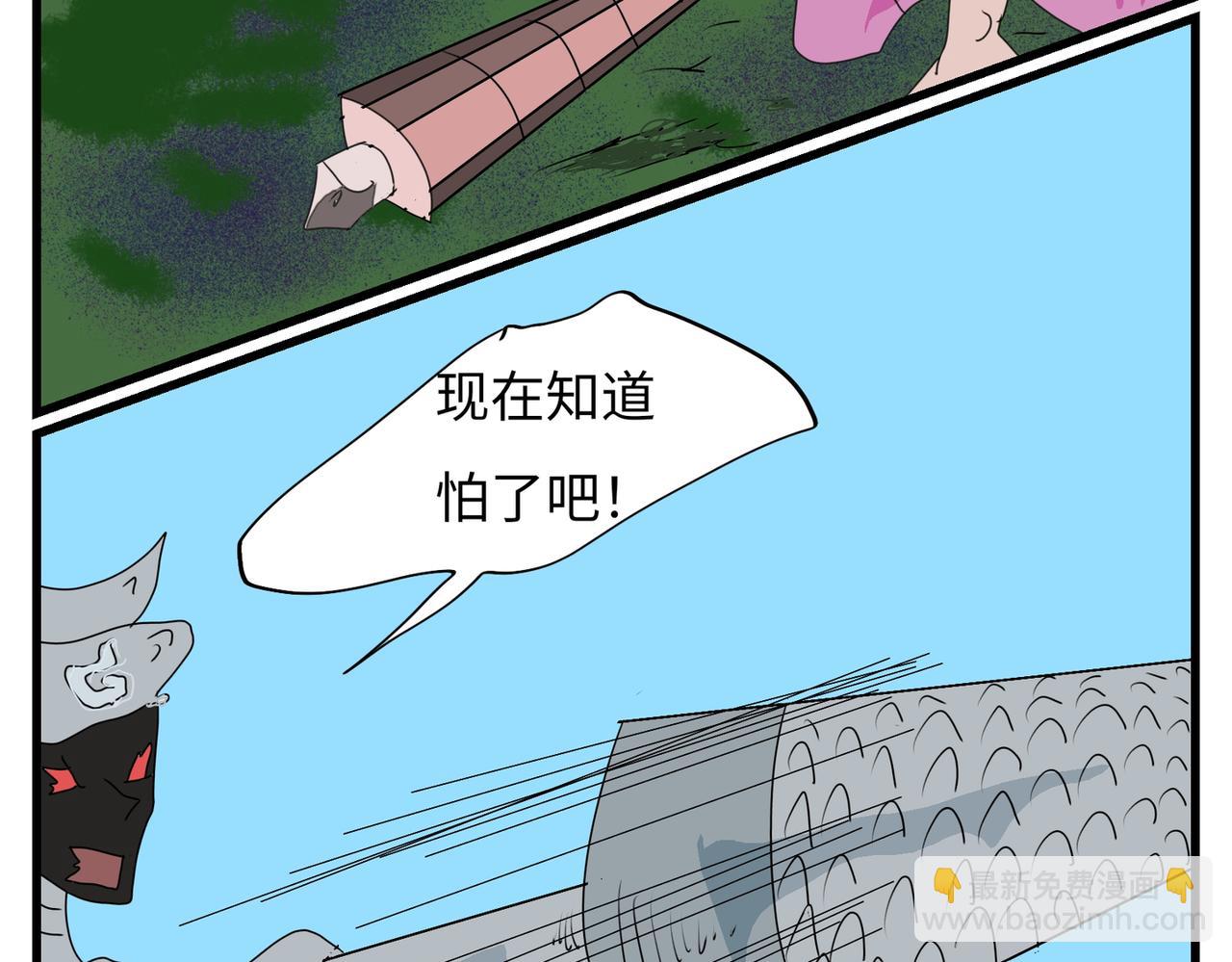 108话 错位任务！-第108话