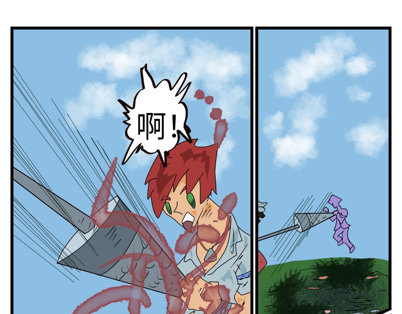 108话 错位任务！-第108话