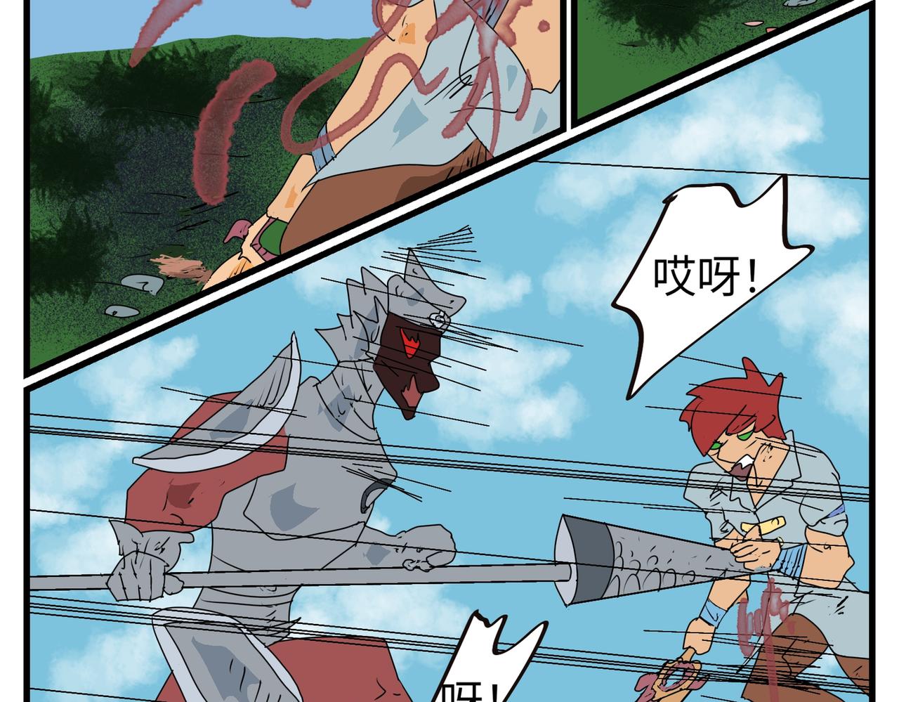 108话 错位任务！-第108话