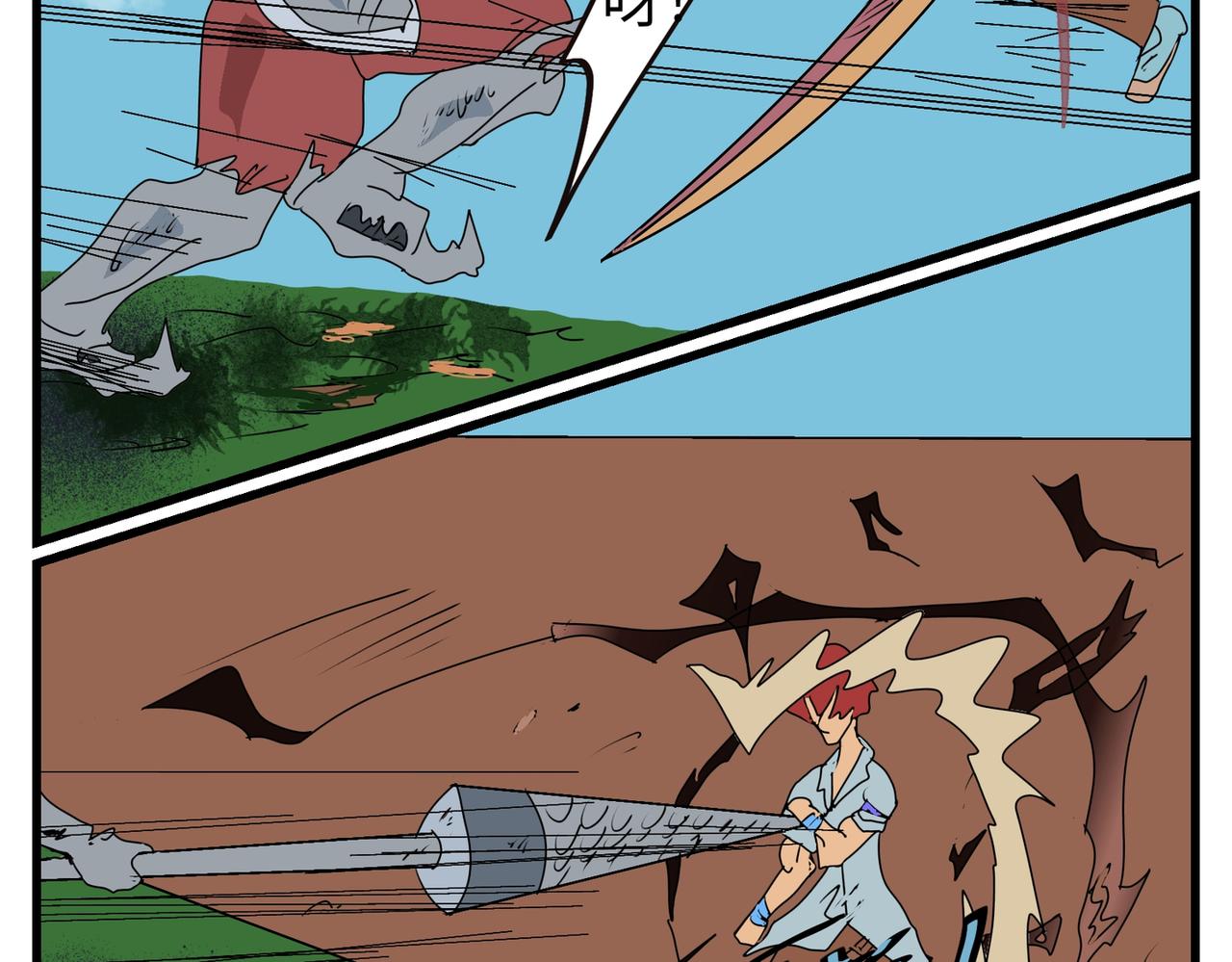 108话 错位任务！-第108话