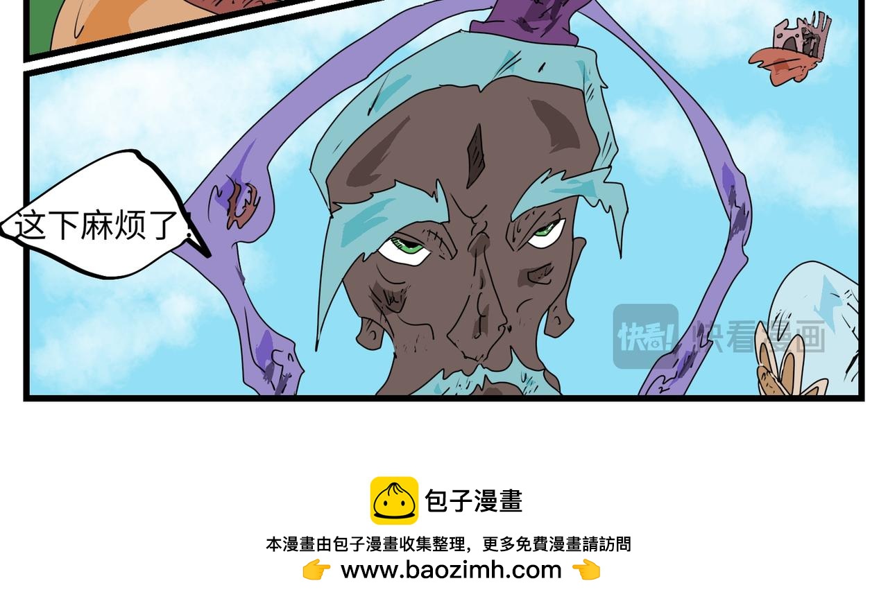 108话 错位任务！-第108话