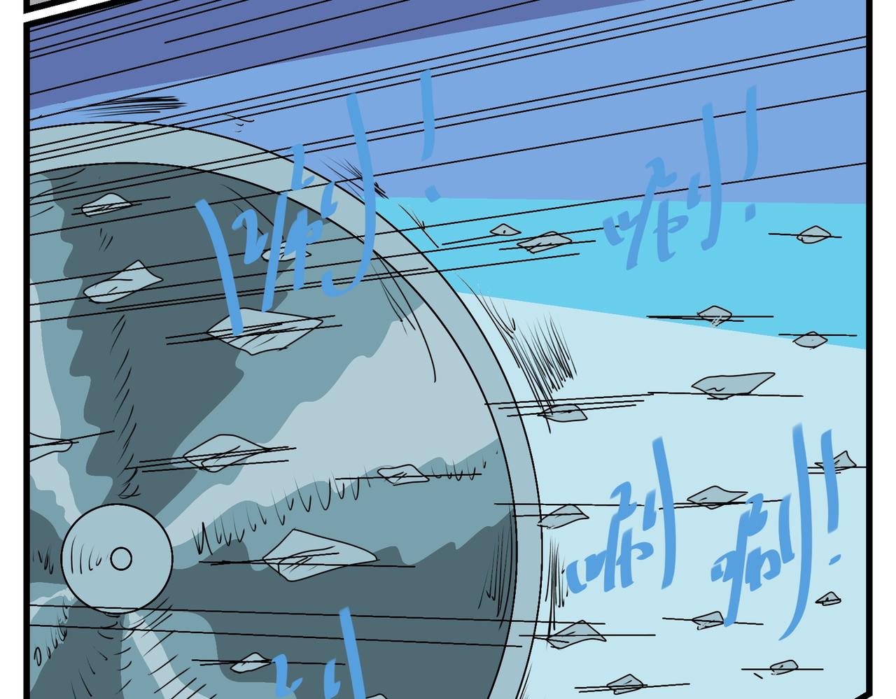 108话 错位任务！-第108话