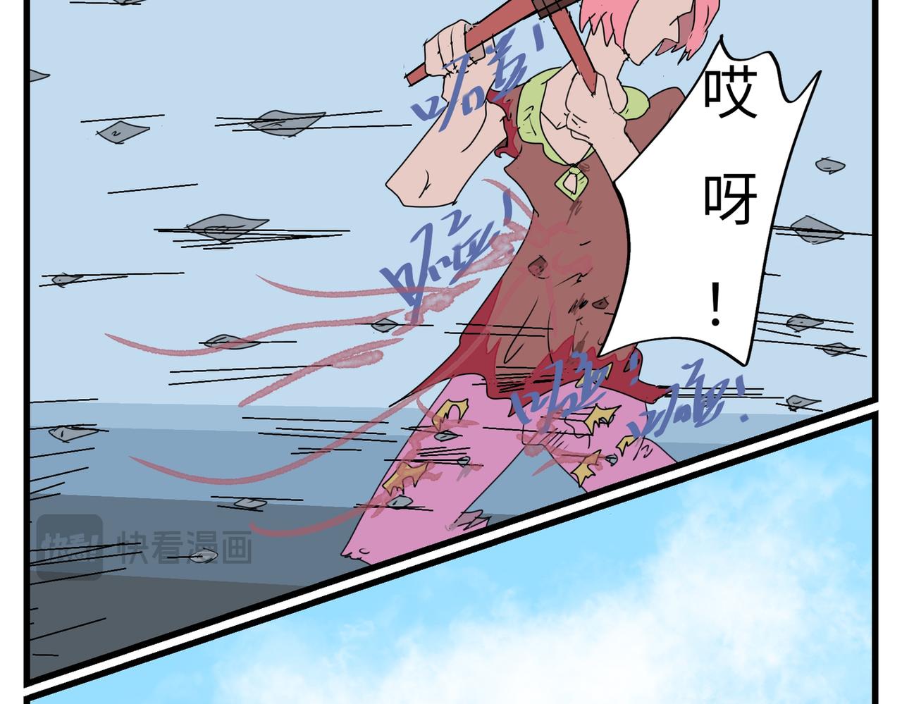 108话 错位任务！-第108话