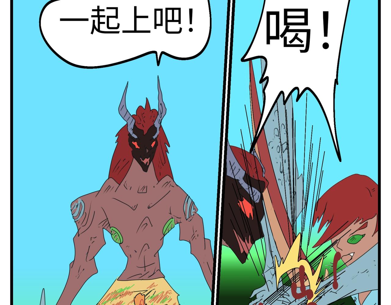 110话 友情相助-第110话