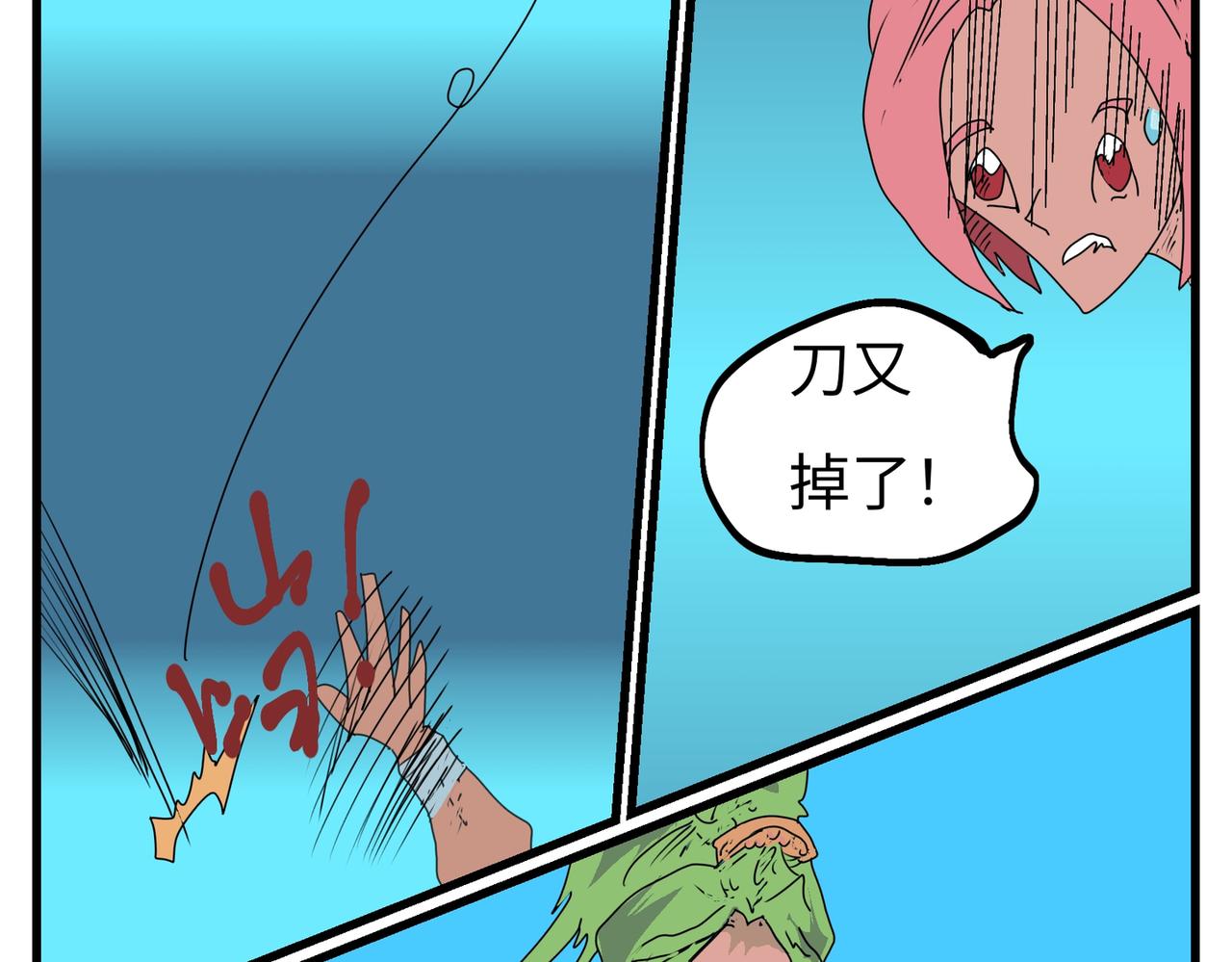 110话 友情相助-第110话