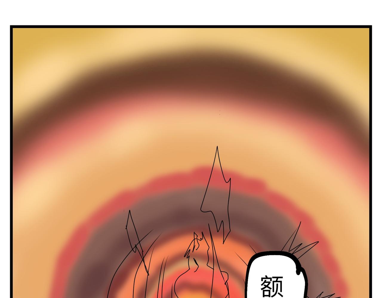 110话 友情相助-第110话