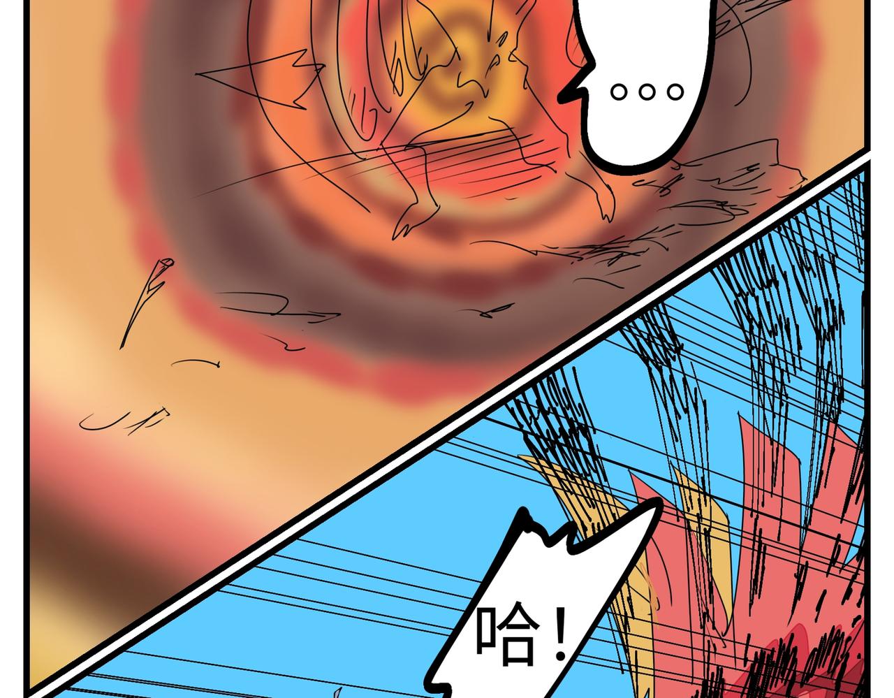 110话 友情相助-第110话