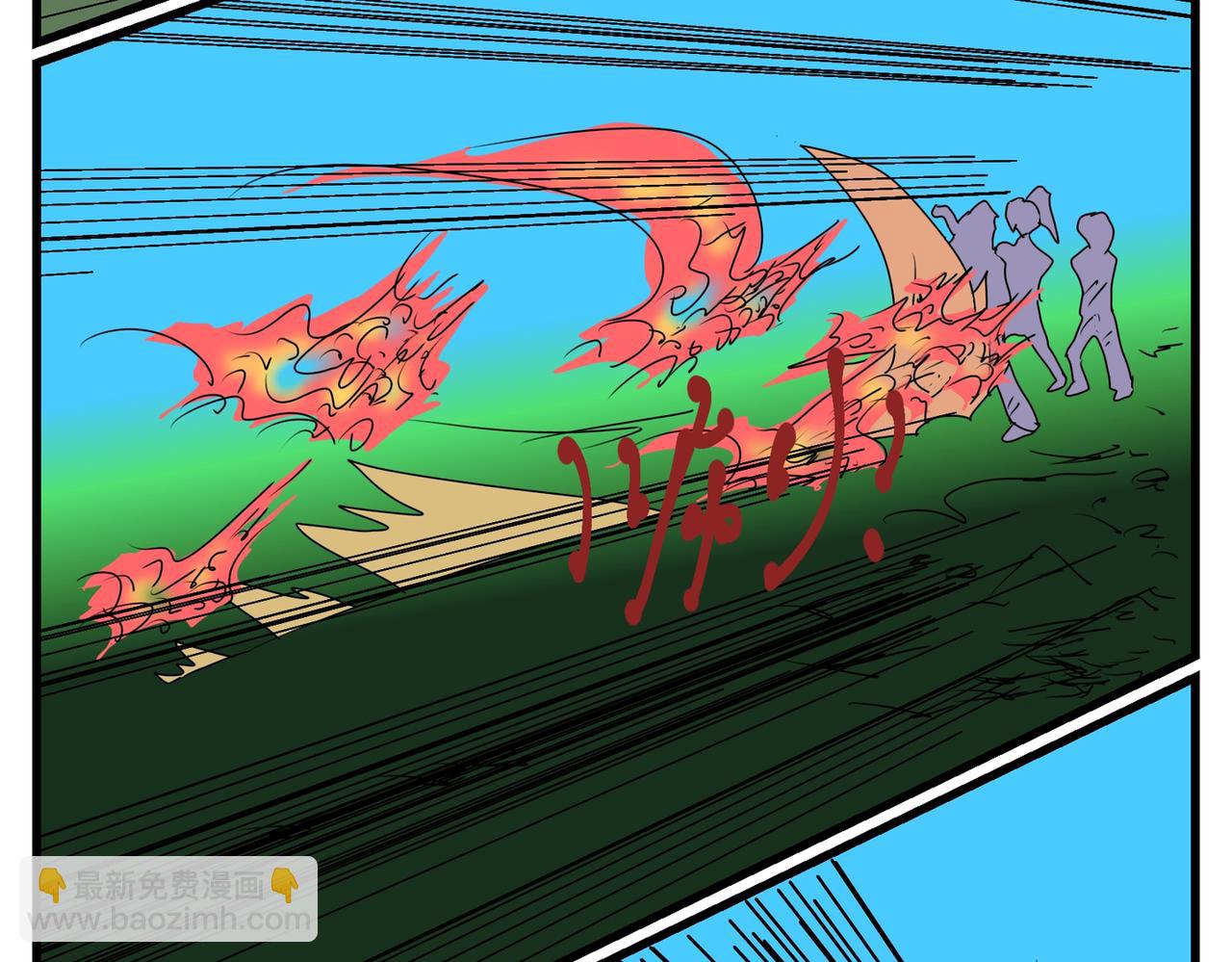 110话 友情相助-第110话