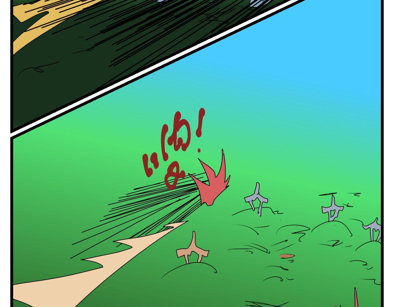 110话 友情相助-第110话