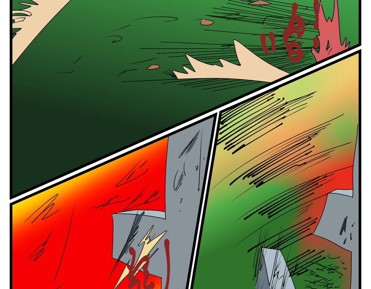 110话 友情相助-第110话