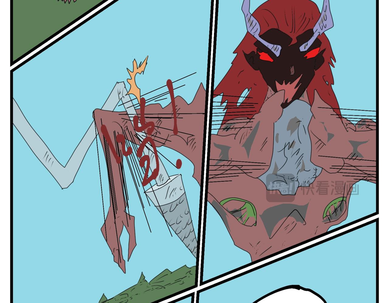 110话 友情相助-第110话