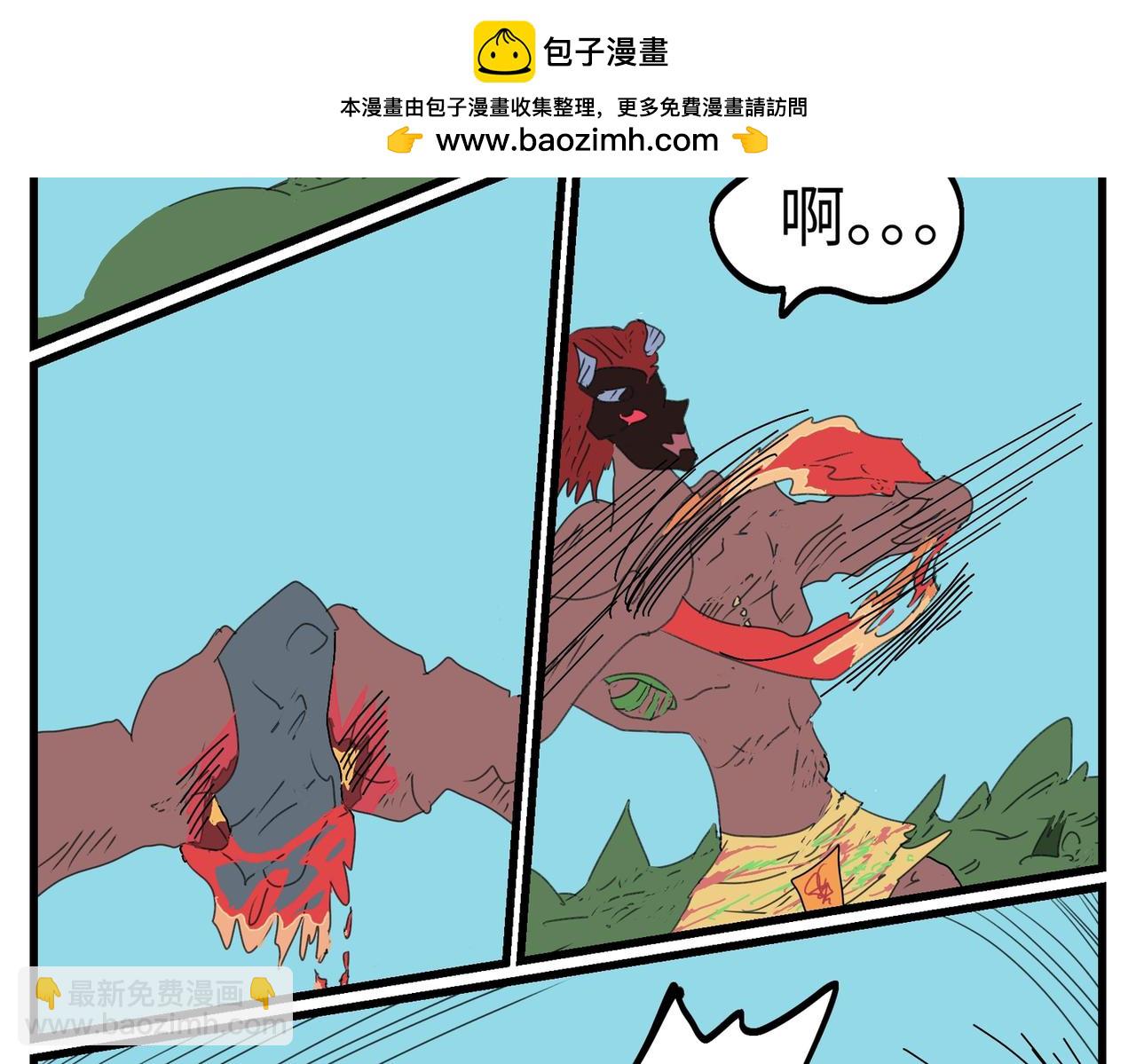 110话 友情相助-第110话