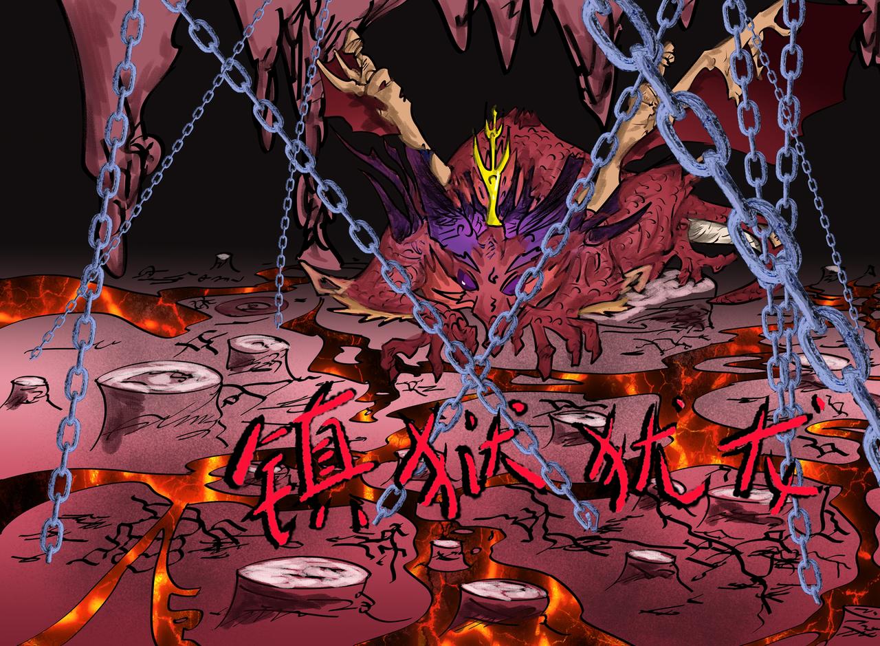 112话 兔子追踪剑-第112话