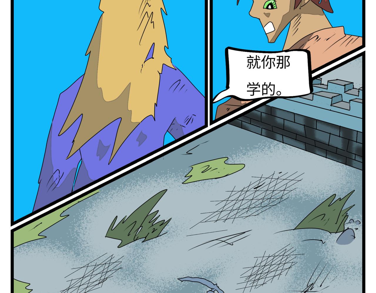 112话 兔子追踪剑-第112话