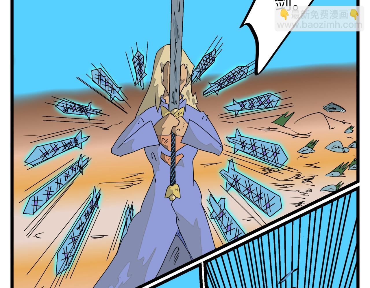 112话 兔子追踪剑-第112话