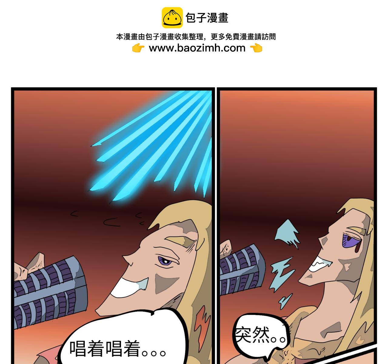 112话 兔子追踪剑-第112话