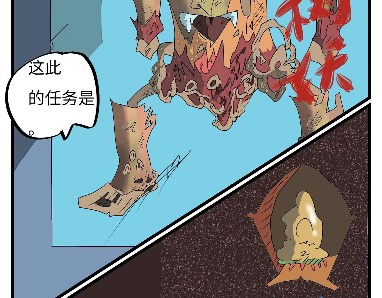 114话 抽签任务-第114话