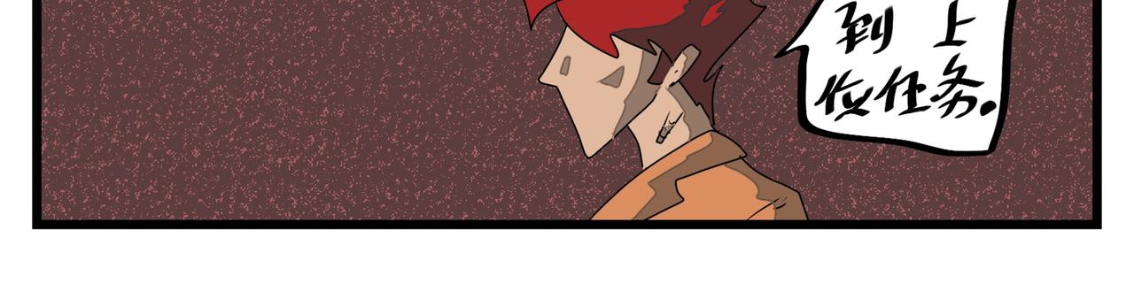 114话 抽签任务-第114话