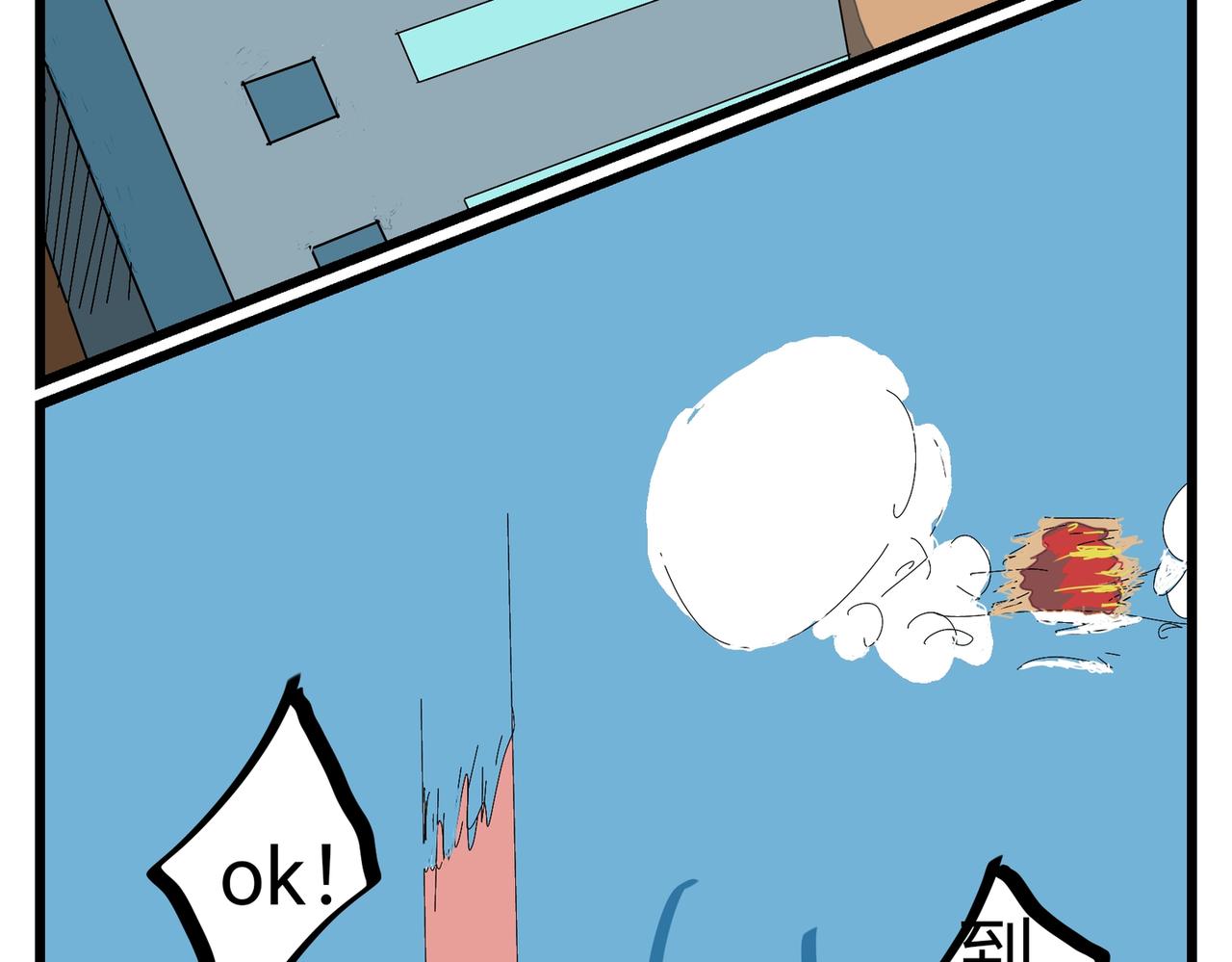 114话 抽签任务-第114话